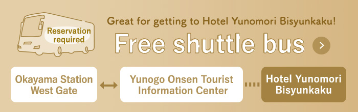 Free shuttle bus
